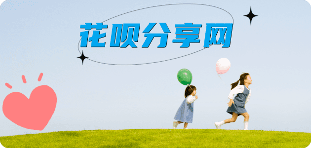 防城港信用卡商家平台☀️诚信信用卡24小时在线接单 - 玉林信用卡