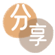 东莞信用卡商家平台☀️诚信信用卡24小时在线接单 - 刷花呗信用卡